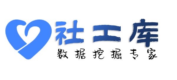 外部查询某人开房记录及同住人员信息